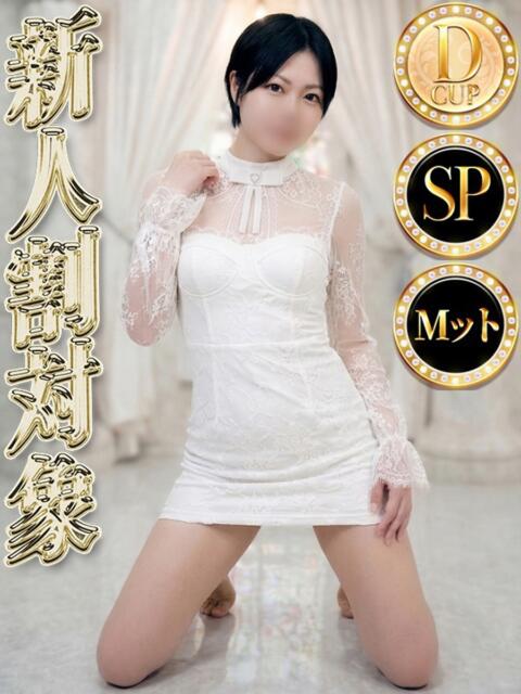 アリサ◆SP可◆ Ageha(アゲハ)（ソープランド）