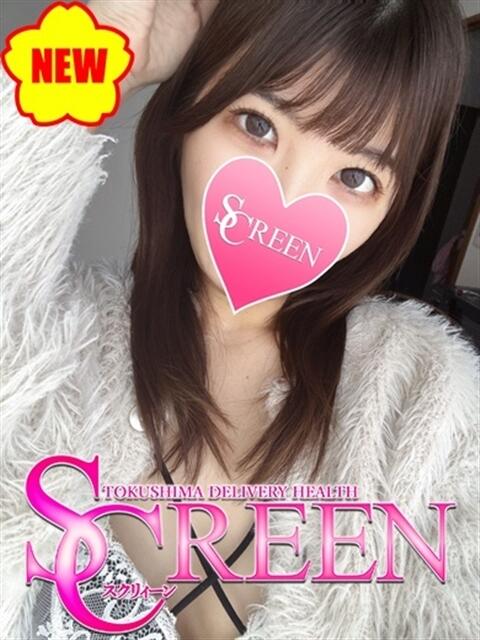 まゆか SCREEN(スクリーン)（デリヘル）