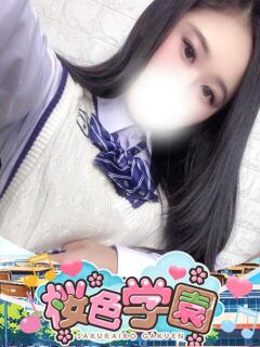 はな 桜色学園（桜町(土浦市)/ソープ）