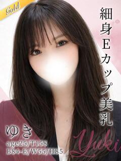 ゆき 東京リップ 渋谷店（渋谷/デリヘル）