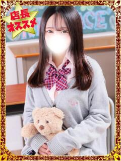 ねいろ デザインプリズム新宿（新宿・歌舞伎町/デリヘル）