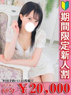 チヒロ ソープランド マックス（新宿・歌舞伎町/ソープ）