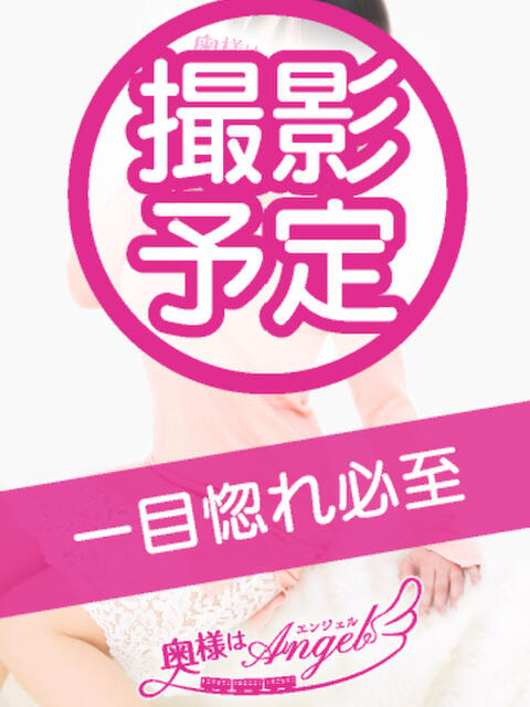 りり 奥様はエンジェル　相模原店（人妻待ち合わせ型＆デリバリー）