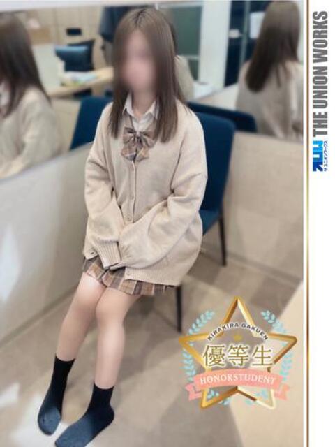 羽月ひな【優等生】 素人専門キラキラ学園（学園系デリヘル）