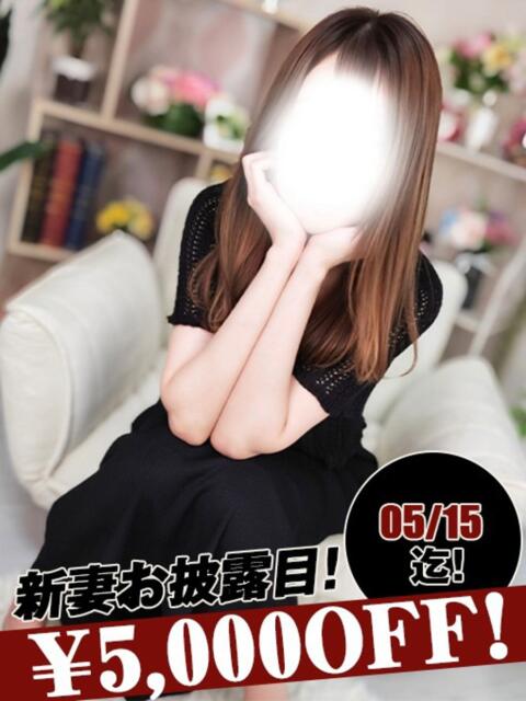 綾瀬なな 恋する妻たち（人妻系ホテヘル＆デリヘル）