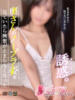 りの ノーブラで誘惑する奥さん谷九・日本橋（/）