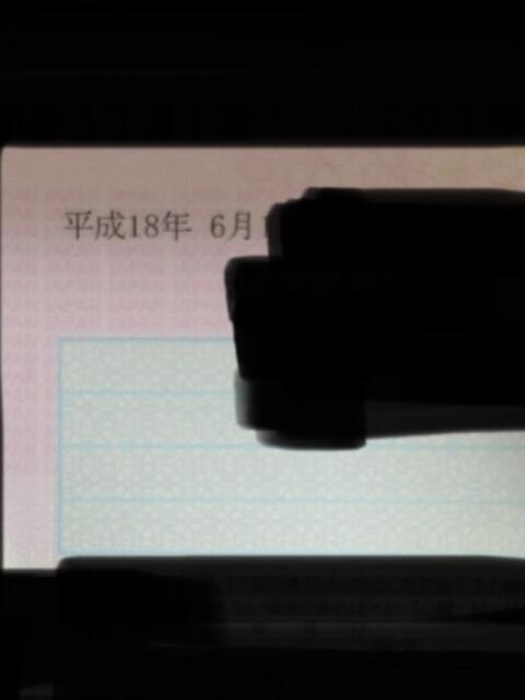 桜庭みこ JKリフレ東京 秋葉原本店（派遣リフレ）