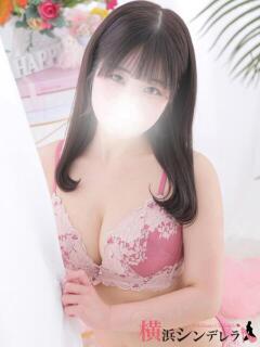 りる 横浜シンデレラ（シンデレラグループ）（関内/デリヘル）