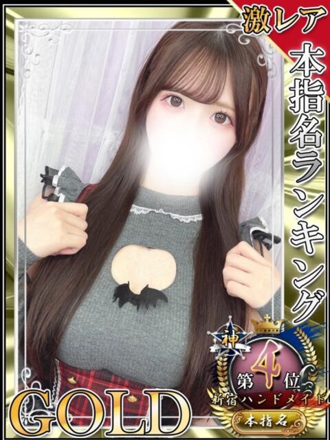 つな 新宿ハンドメイド（手コキ・オナクラ）