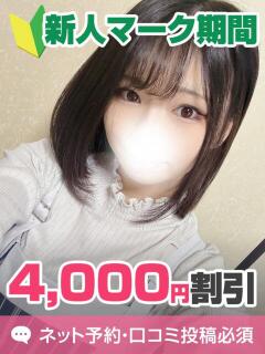 まな 東京メンズボディクリニック TMBC 池袋店（池袋/デリヘル）