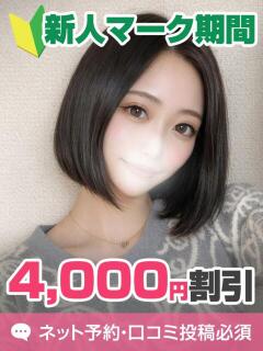 のんの 東京メンズボディクリニック TMBC 池袋店（池袋/デリヘル）