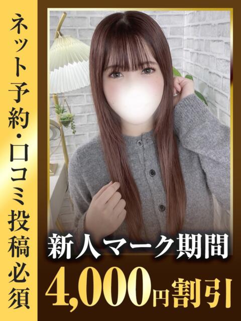 かな 東京リップ 池袋店（美女・美少女専門ホテヘル ＆デリバリーヘルス）