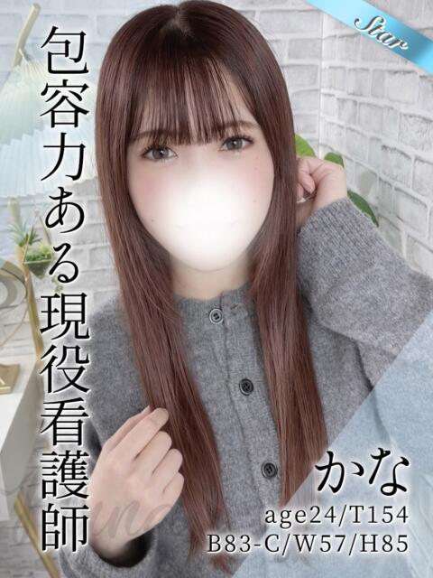 かな 東京リップ 池袋店（美女・美少女専門ホテヘル ＆デリバリーヘルス）