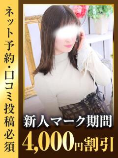 いおり 東京リップ 池袋店（池袋/デリヘル）