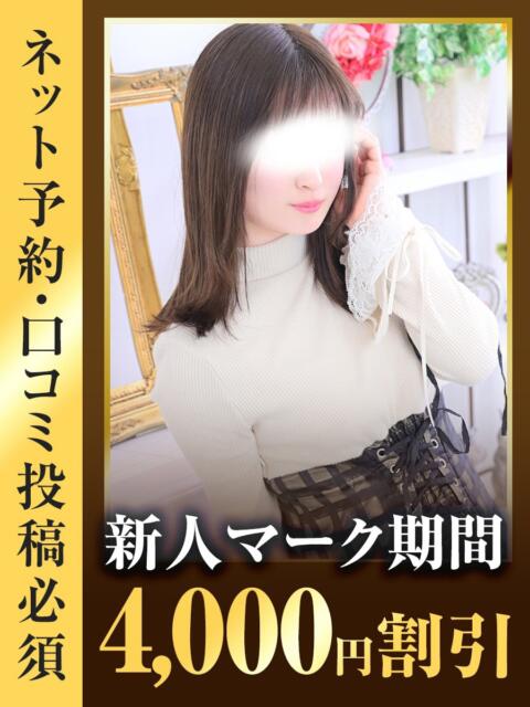 いおり 東京リップ 池袋店（美女・美少女専門ホテヘル ＆デリバリーヘルス）