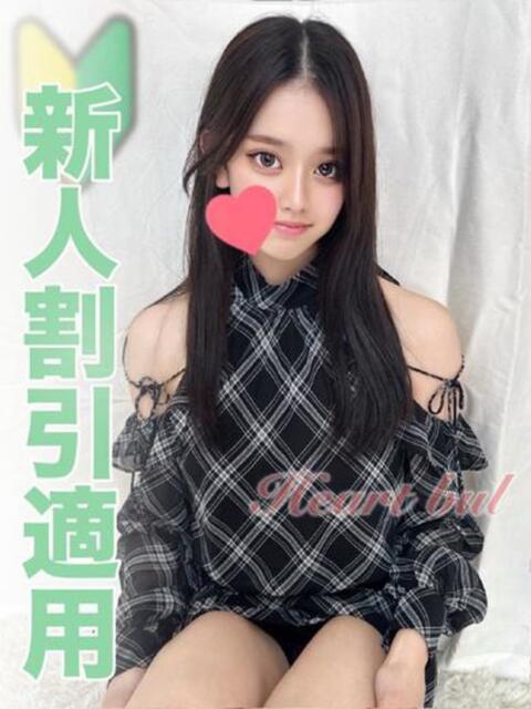 りん【スタイル抜群】 はぁとぶる（デリヘル）