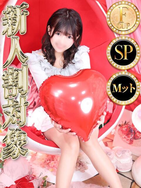 サワ◆SP・即可◆ Ageha(アゲハ)（ソープランド）