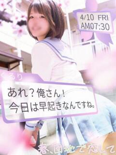 クルリ ドMな奥さん 日本橋店（日本橋/デリヘル）