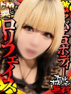 めろちゃん ドMな奥さん 日本橋店（日本橋/デリヘル）