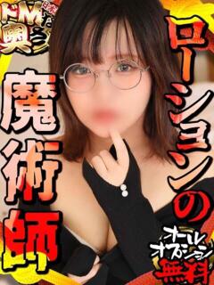 チイ ドMな奥さん 日本橋店（日本橋/デリヘル）