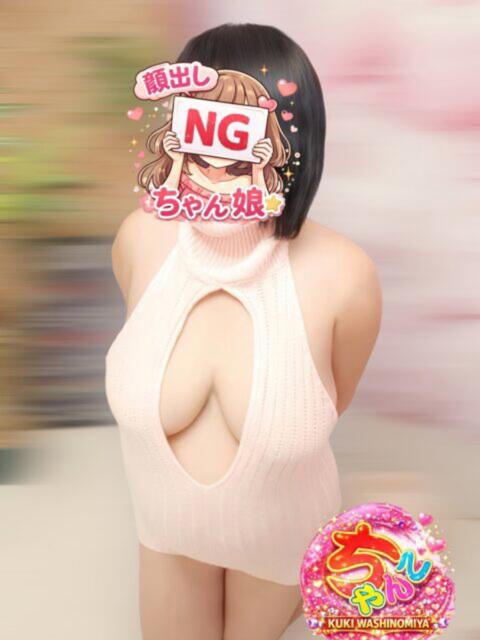 ゆうり 久喜鷲宮ちゃんこ（ぽっちゃりデリヘル）