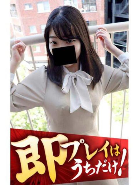 ひかり 逢って30秒で即尺（人妻・熟女待ち合わせデリヘル）