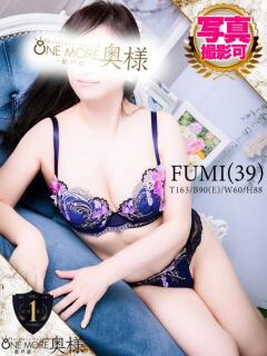 ふみ One More 奥様　松戸店（松戸/デリヘル）