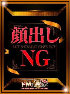 ユア ドMな奥さん 日本橋店（日本橋/デリヘル）