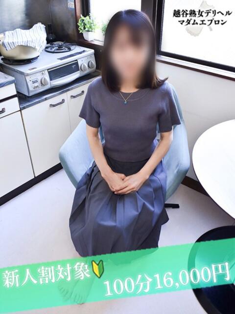 いずみ 越谷熟女デリヘル マダムエプロン（熟女デリヘル）