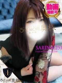 さりな One More 奥様　松戸店（松戸/デリヘル）