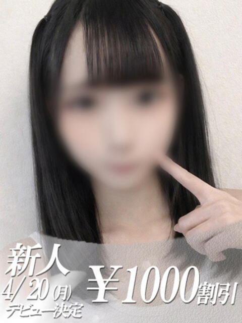 あこ 吉原ファーストレディ（ソープランド）