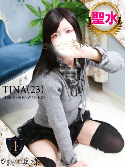 てぃな One More 奥様　松戸店（人妻系デリヘル）