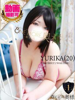 ゆりか One More 奥様　松戸店（松戸/デリヘル）