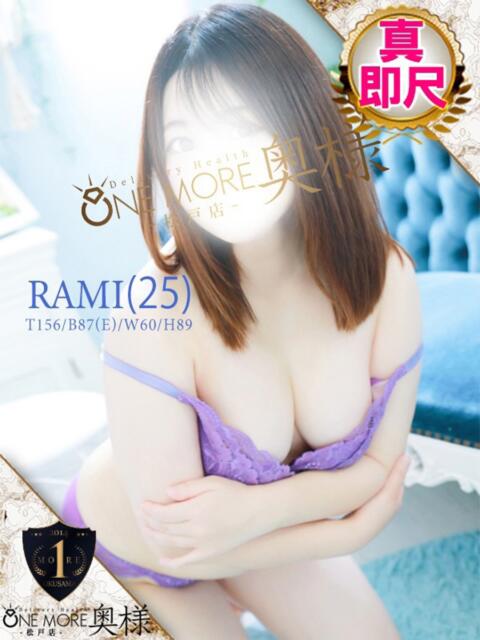 らみ One More 奥様　松戸店（人妻系デリヘル）