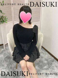 きらり ダイスキ（尾張一宮/デリヘル）