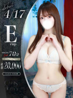 成宮みゆき Claris Tokyo～クラリス東京～（品川/デリヘル）