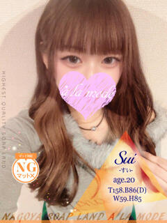 すい アラモード（大門/ソープ）