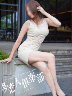 みちる 多恋人倶楽部（山口）（湯田温泉/デリヘル）