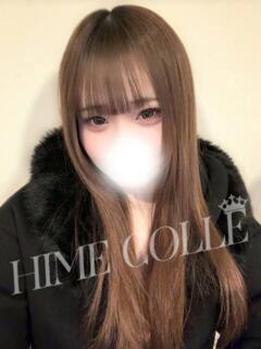 れみ 姫コレクション 高崎前橋店（高崎/デリヘル）