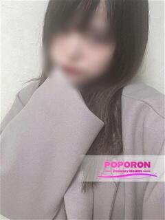 あおな☆純粋無垢な美少女♪ ポポロン☆広島（薬研堀/デリヘル）