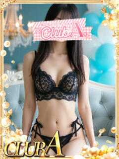 あいり♡現役女〇大生 CLUB A〜クラブエース〜（天文館/デリヘル）