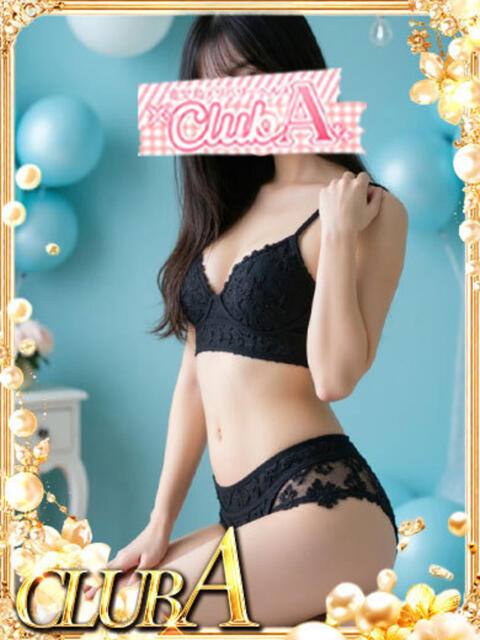 あいり♡現役女〇大生 CLUB A〜クラブエース〜（デリヘル）