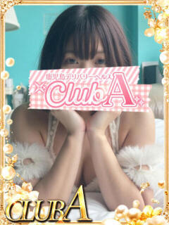らむ♡自信を持ってお勧めします CLUB A〜クラブエース〜（天文館/デリヘル）