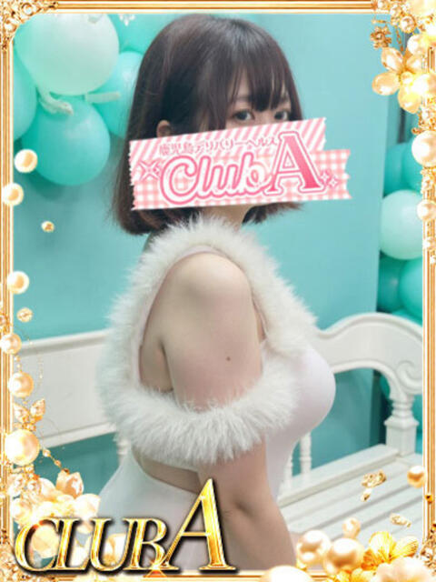 らむ♡自信を持ってお勧めします CLUB A〜クラブエース〜（デリヘル）