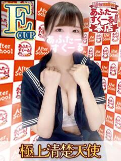 ゆりあ あふたーすくーる本店（池袋/おっパブ・セクキャバ）