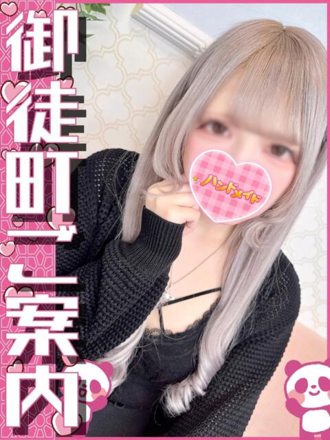 ほむら 神田ハンドメイド（美少女手コキ専門店）