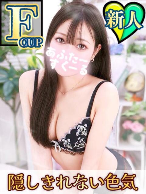 ゆい あふたーすくーる本店（セクキャバ）