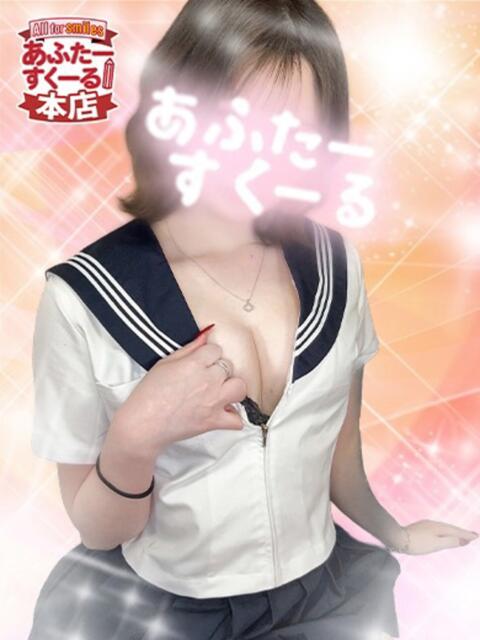 みく あふたーすくーる本店（セクキャバ）