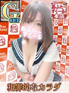 さあや あふたーすくーる本店（池袋/おっパブ・セクキャバ）