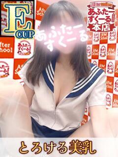 うた あふたーすくーる本店（池袋/おっパブ・セクキャバ）